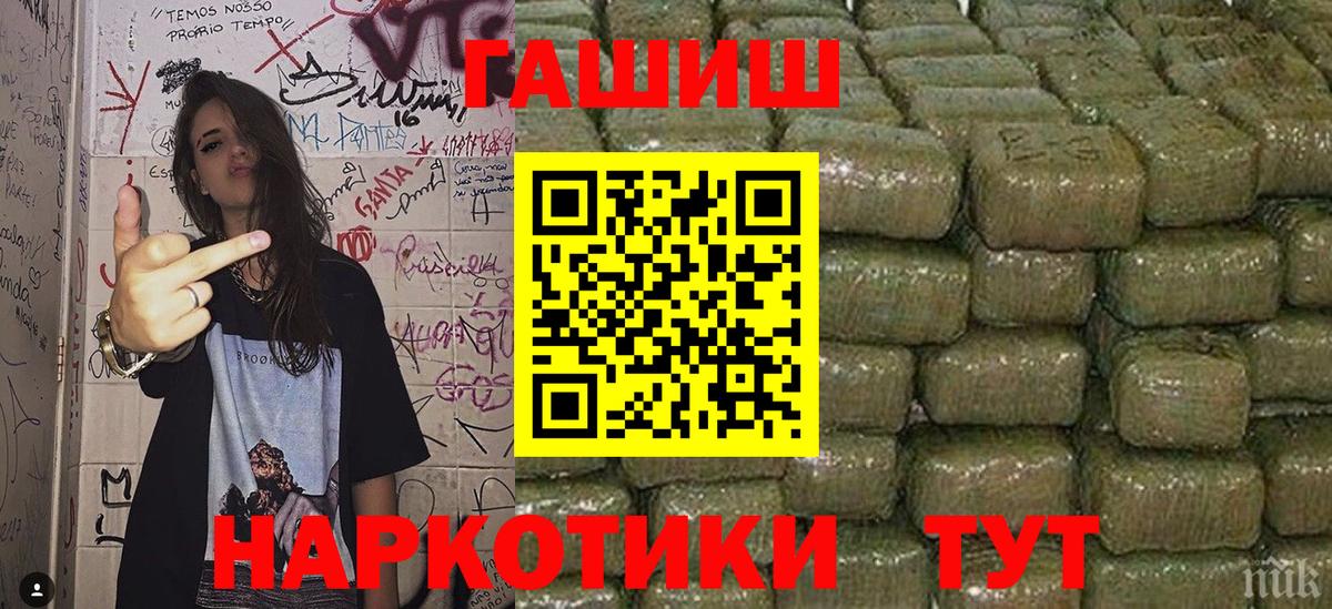 ГАШИШ индика сатива Ростов-на-Дону