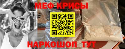 синтетический гашиш Шелехов