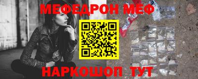 mdma Шахты