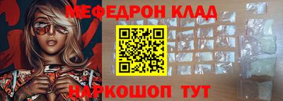 синтетический гашиш Шелехов