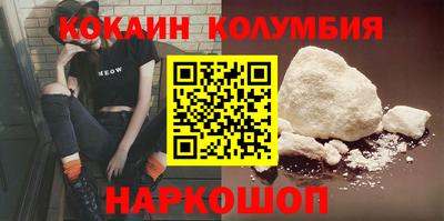гашишное масло Ангарск