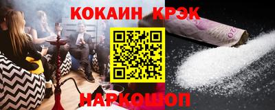молекула духа Ярославль