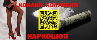 ГАЛЛЮЦИНОГЕННЫЕ ГРИБЫ Шебекино