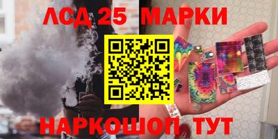синтетический гашиш Шелехов
