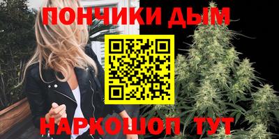 синтетический гашиш Шелехов