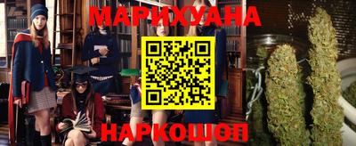 синтетический гашиш Шелехов