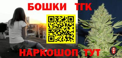 синтетический гашиш Шелехов