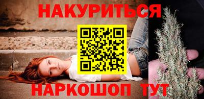 дживик Янаул