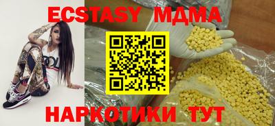 ГАЛЛЮЦИНОГЕННЫЕ ГРИБЫ Шебекино