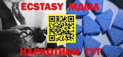 mdma Шахты