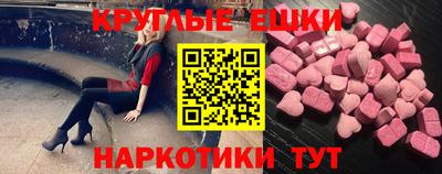 ГАЛЛЮЦИНОГЕННЫЕ ГРИБЫ Шебекино