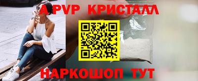 синтетический гашиш Шелехов