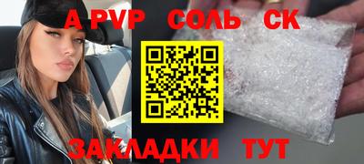дурь Ярцево