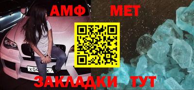 молекула духа Ярославль