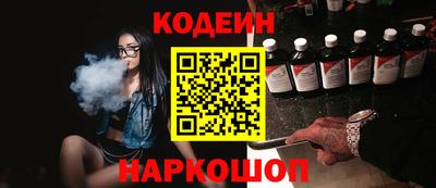 круглые Анапа