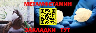 молекула духа Ярославль