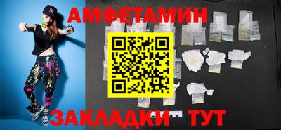 синтетический гашиш Шелехов
