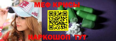синтетический гашиш Шелехов