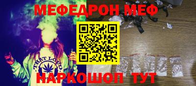 молекула духа Ярославль