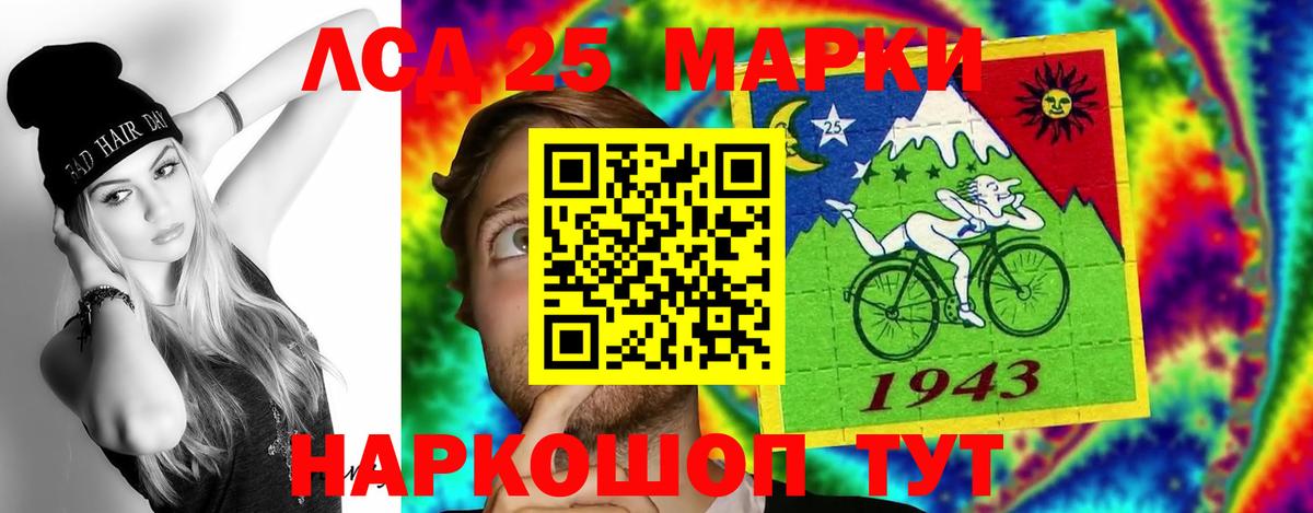 LSD-25 экстази ecstasy  Лсд 25 экстази  LSD-25 экстази ecstasy  Ростов-на-Дону  Вход с VPN 