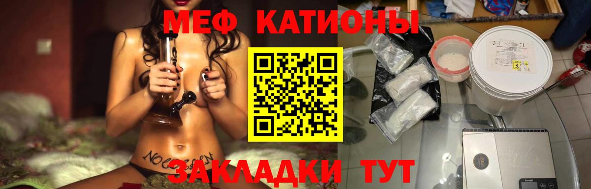 Мефедрон Ростов-на-Дону