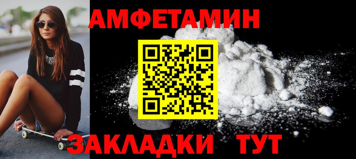 Ростов-на-Дону  Метамфетамин мет  Метамфетамин мет  Вход с VPN 