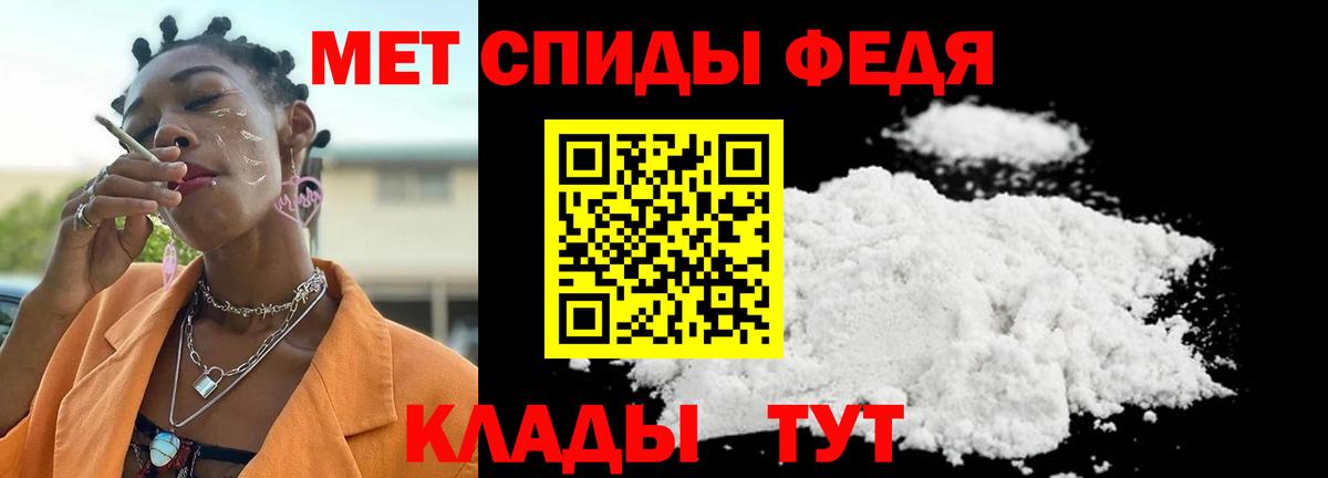 Первитин Декстрометамфетамин 99.9% Ростов-на-Дону