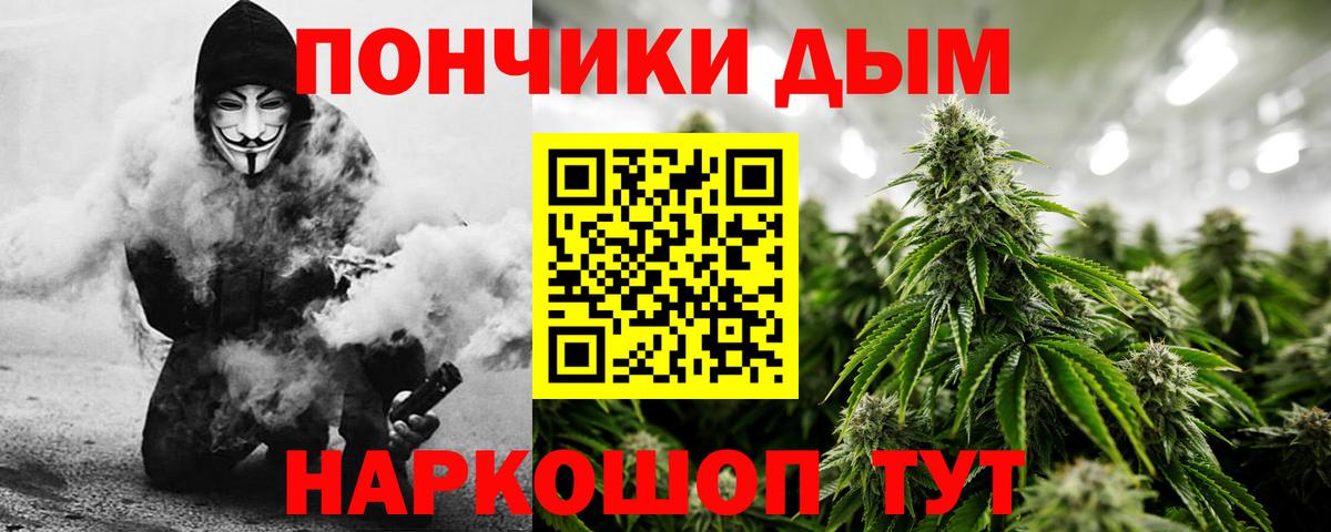 МАРИХУАНА LSD WEED  МАРИХУАНА ГИДРОПОН  Ростов-на-Дону  Вход с VPN  Каннабис OG Kush 