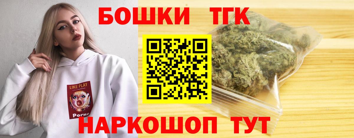 Бошки марихуана семена Ростов-на-Дону